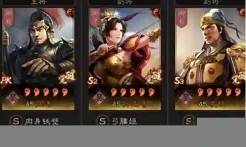 凌统黑科技阵容搭配插图