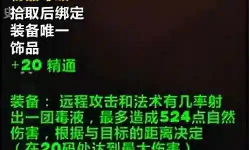 漫游军团搭配阵容攻略图插图