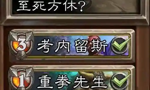 佣兵模式开局阵容搭配最新插图