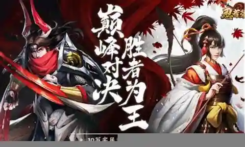 忍者荣耀兵法搭配阵容推荐插图
