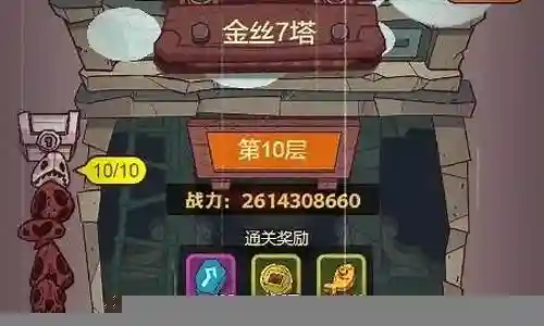 爬塔阵容搭配推荐蔡文姬插图