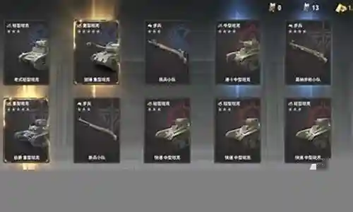战火纪元最好的阵容搭配插图