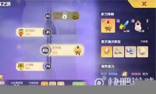 庄园城堡推荐阵容搭配图插图