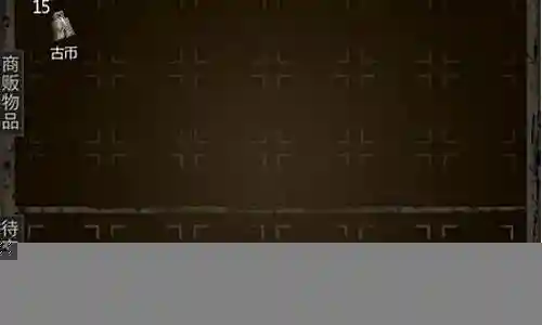 盗墓长生印魔窟阵容搭配插图