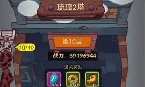 咸将52 2阵容搭配插图