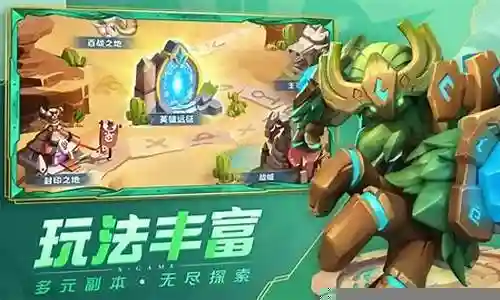 超能纪元最强阵容搭配图插图
