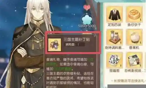 子龙脱袍搭配阵容插图
