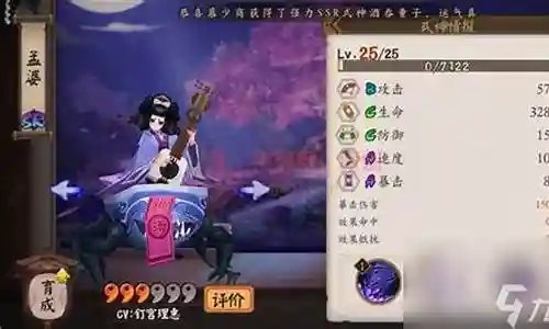 孟婆怎么搭配阵容最好插图