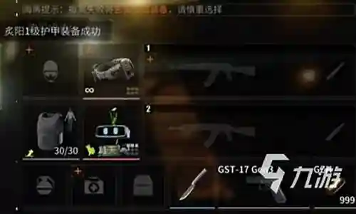 萤火突击怎么搭配阵容最强插图