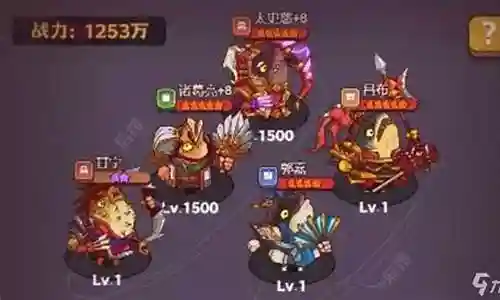咸鱼之王吕布完美阵容搭配插图