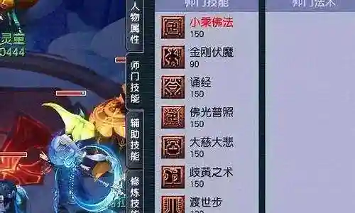 勇武五开法系阵容搭配插图