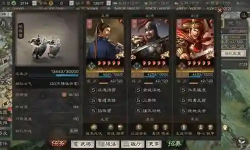 郝昭刘备阵容搭配最新战法插图