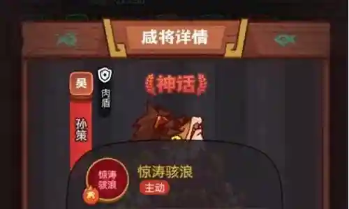 闲鱼之王阵容等级搭配插图