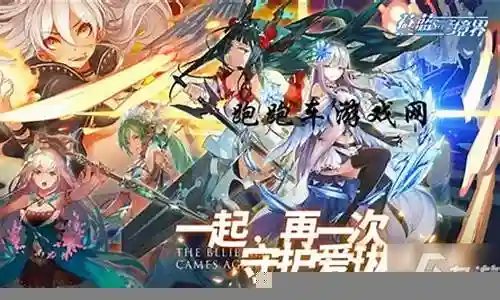 苍蓝境界人马阵容搭配插图