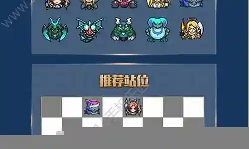 召唤师怎么搭配阵容插图