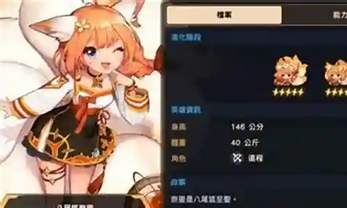 坎特伯最强阵容搭配插图