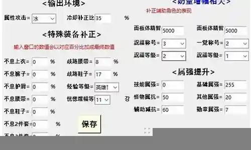 女王100级史诗搭配阵容插图