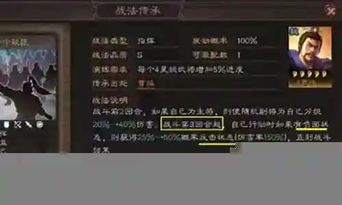 适合新手的云锦搭配阵容插图