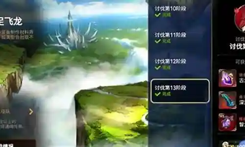 刷龙13的阵容搭配插图