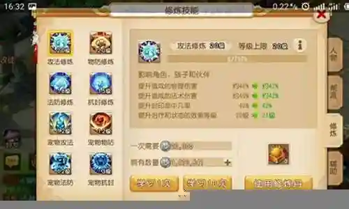 萌宠进化阵容搭配攻略插图