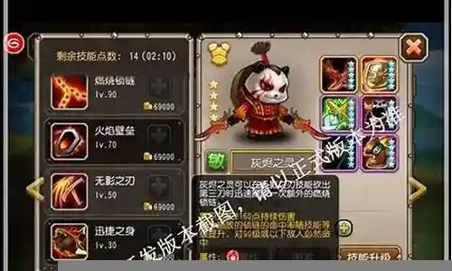 土猫觉醒任务阵容搭配插图