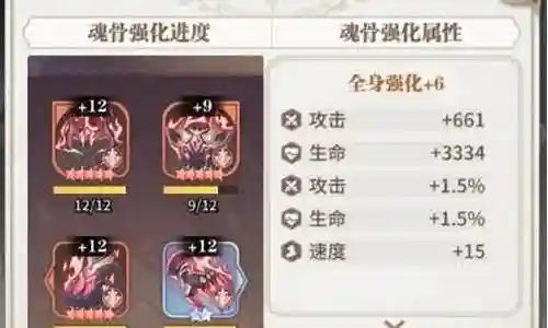 碧鳞蛇皇搭配阵容插图