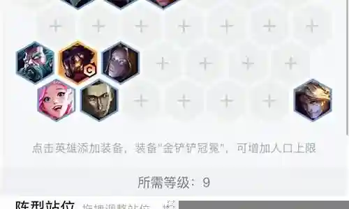 极客阵容搭配图片大全插图