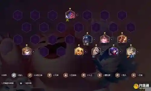 魔宗阵容怎么搭配好玩插图