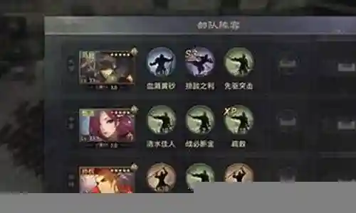 马超西施开荒阵容搭配插图
