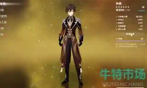 三神阵容搭配介绍大全插图