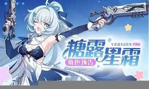 崩坏三阵容搭配2022插图