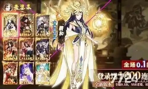 王者诛仙传阵容搭配插图