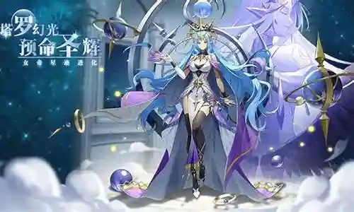 黑金女帝阵容搭配图片插图