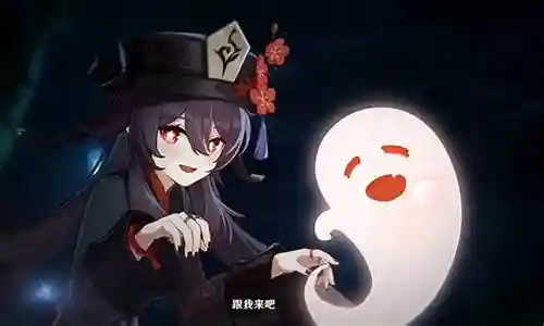胡桃阵容搭配不用行秋插图