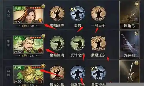 最强魏延蜀刀阵容搭配插图