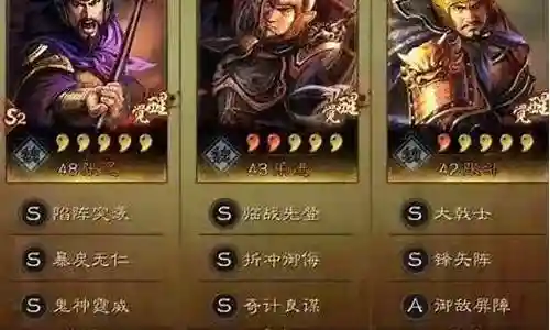 张辽阵法搭配什么阵容插图