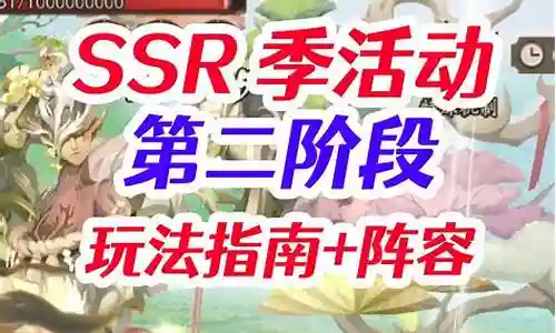 公会战花boss阵容搭配插图
