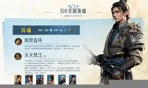 重返帝国高氪阵容搭配插图