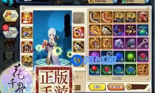 花千骨阵容搭配攻略插图