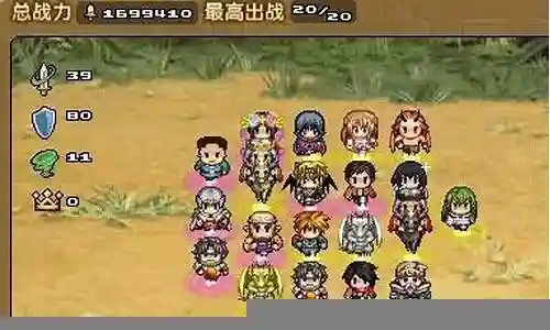像素骑士团阵容搭配插图