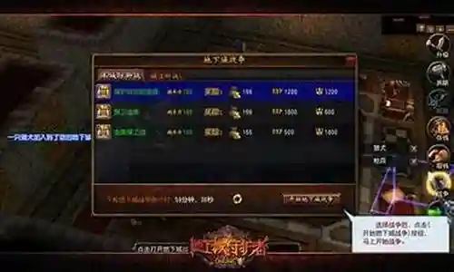 黑龙炮手阵容搭配图片大全插图