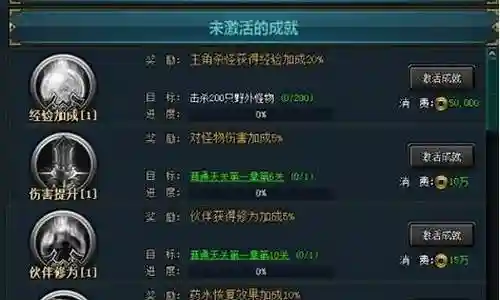 神法剑圣阵容搭配图片大全插图