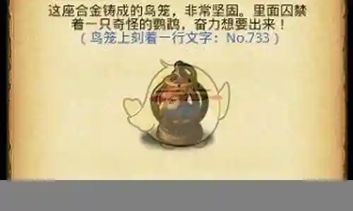 埃拉西亚阵容搭配隐藏插图