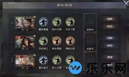 木鹿大王阵容搭配加点插图