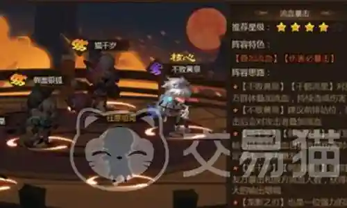 白骨银霜搭配什么阵容插图