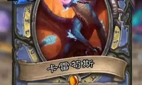 巨龙传说推荐阵容搭配图插图