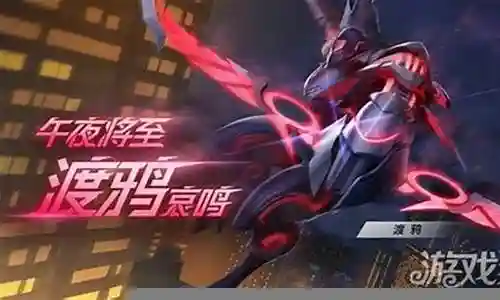 渡鸦机甲模组搭配阵容图插图