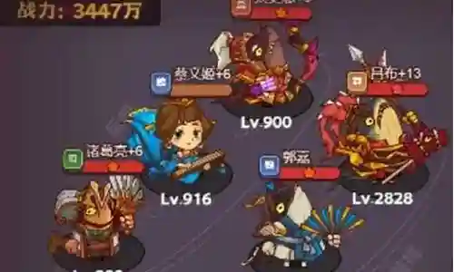 孙策打华佗阵容搭配什么插图