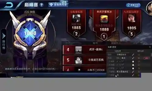 寒冰最强的铭文搭配阵容插图