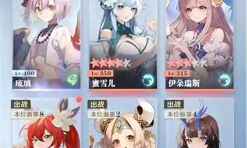 命运共生阵容搭配攻略图插图